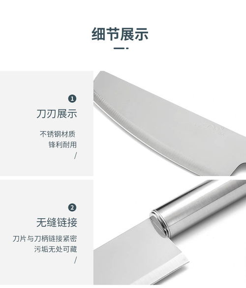 陽江刀具 多功能小廚刀，廚房中的全能選手