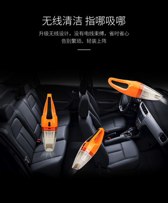 無線干濕兩用，讓愛車時刻潔凈如新——深度解析現代車載吸塵器